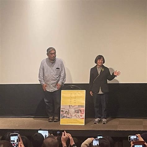 『どうすればよかったか？』【12 7 土 初日 ポレポレ東中野】舞台挨拶レポート📝｜映画会社 東風