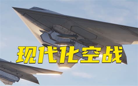 【央视军事×家有神兽】电磁压制！真实还原现代化空战模式 家有神兽 家有神兽 哔哩哔哩视频