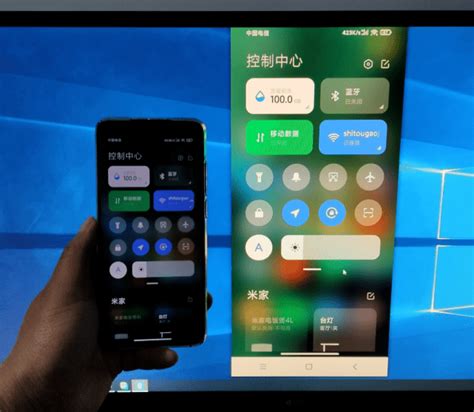 小米妙享跨屏协作功能上手体验！小米10至尊版已率先支持 手机