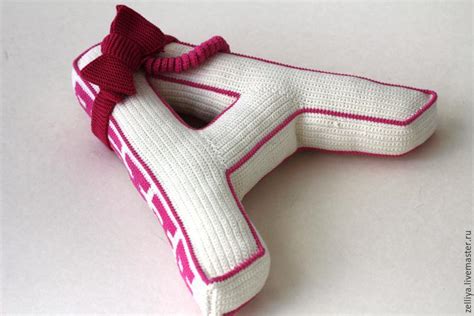 Вяжем объёмную букву-подушку крючком