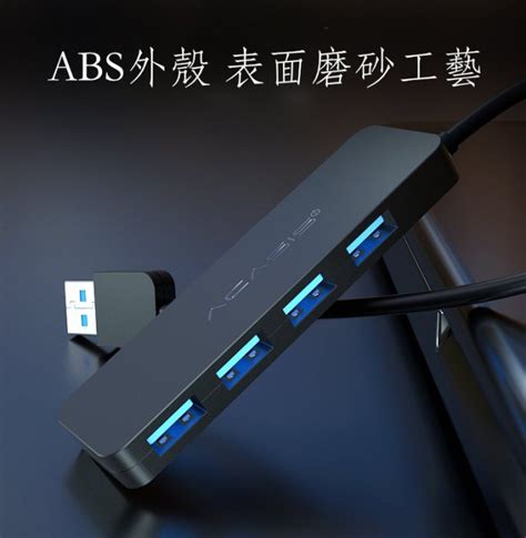 台灣現貨 Acasis Hub Usb 分線器 四口usb 高速usb30 集線器 Usb擴展器分線器分線充電 Yahoo奇摩拍賣