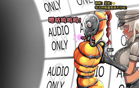 Makima Story有条色狼汉化 Page 43 nhentai hentai doujinshi and manga