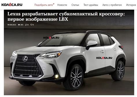 定位在 NXUX 之下 Lexus 全新跨界 SUV 準備問世了 自由電子報汽車頻道