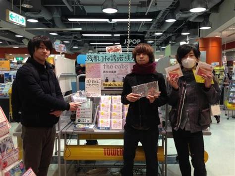 Images of The cabs - JapaneseClass.jp