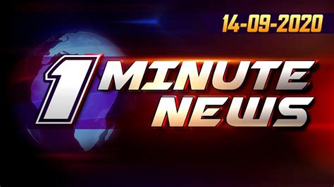 One Minute News By Ntv Am Top Trending Headlines Today S Top