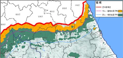 강원도 군사시설 보호구역 54㎢ 해제 및 완화 서울뉴스통신