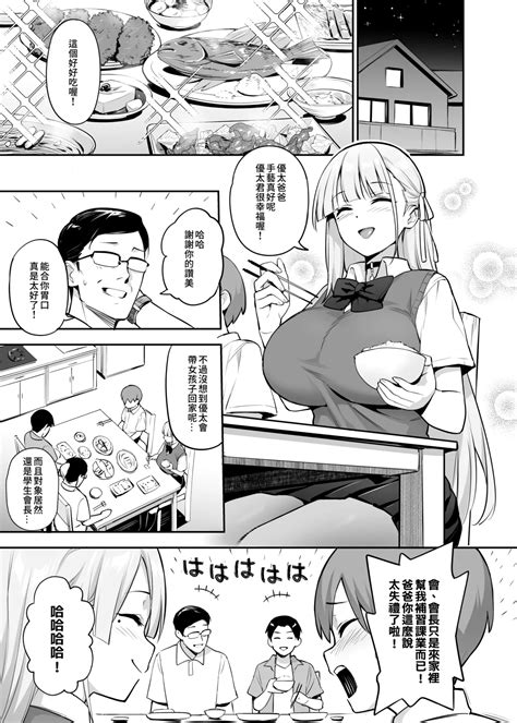 Original Comics Page Nhentai Hentai Doujinshi And Manga