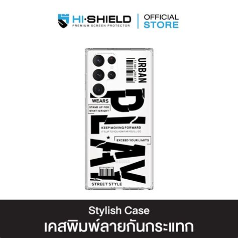 S Ultra S Ultra S Ultra Hi Shield Stylish Samsung