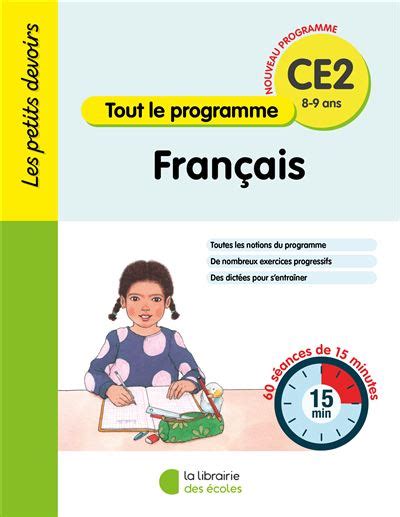 Les Petits Devoirs Français CE2 broché Brigitte Guigui Achat