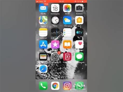 Как взломать Whatsapp Ватсап 2019 - YouTube