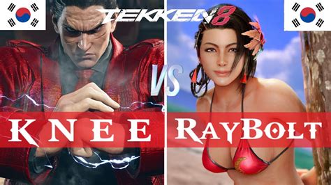 Tekken 8 Knee Kazuya Vs Raybolt Azucena Ranked Matches Youtube