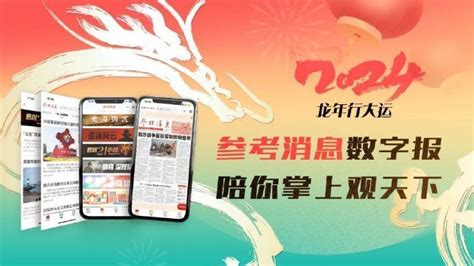 今日數字報導讀 印度幫忙？「美恐怕還是難贏中國」 新浪香港