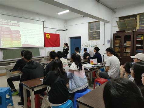 农学院组织学生观看学习 “学习党的十九届五中全会精神”线上主题团课