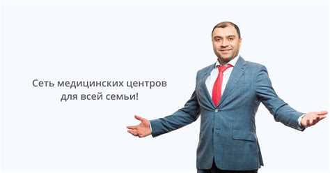 Медицинский центр Гиппократ в Химках - записаться к врачу