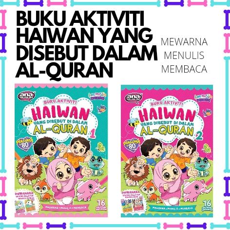 BUKU AKTIVITI PRASEKOLAH HAIWAN YANG DISEBUT DI DALAM AL QURAN 1 2