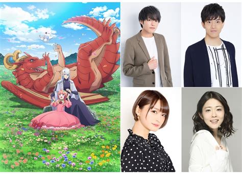 Tvアニメ『ドラゴン、家を買う。』声優に堀江瞬・石川界人ら決定！ アニメイトタイムズ