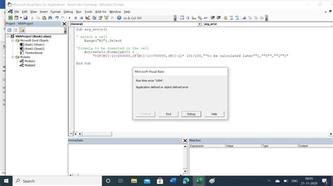 What Is You Ve Entered Too Many Arguments Vba And Vb Net Tutorials