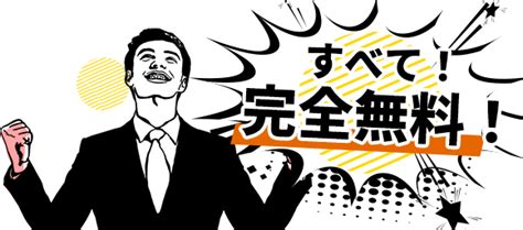 転職先を決めずに退職したらどうなるの？退職前後の流れまで解説 第二の就活