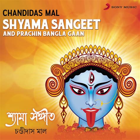 Shyama Sangeet Prachin Bangla Gaan By Chandidas Mal On Apple Music