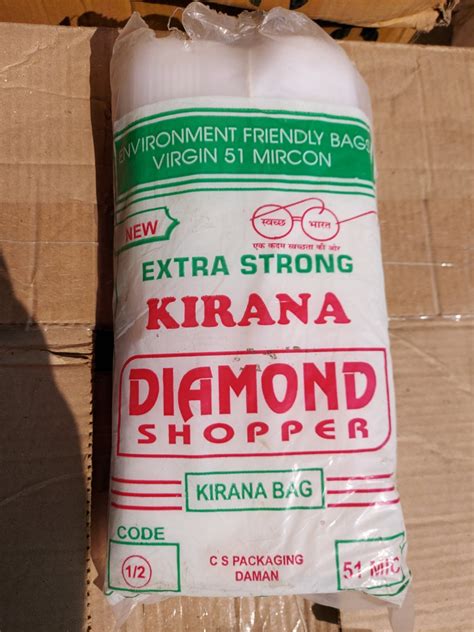 L D Kirana Bags For Grocery At Rs Kg In Agra Id