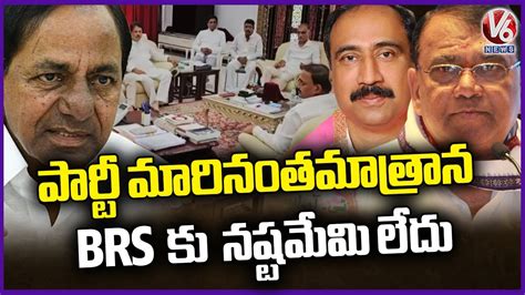 BRS MLAs Meet BRS Chief KCR At Erravalli Farmhouse V6 News YouTube