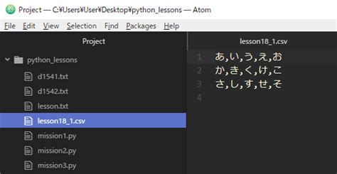 【python】csvファイルの読み込みと書き込み