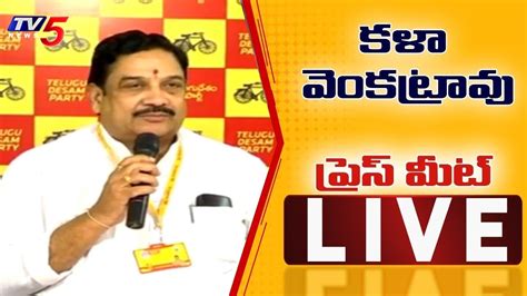 Live Tdp Kalava Srinivasulu Press Meet Tv News Digital Youtube