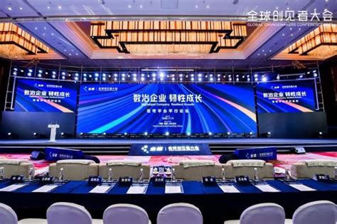 金蝶2022全球创见者大会苍穹平台平行论坛圆满举办凤凰网