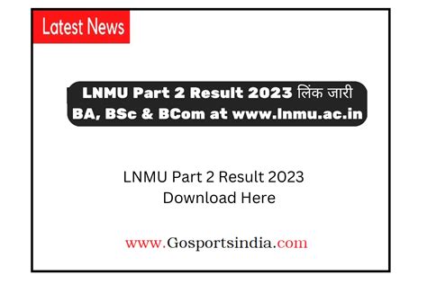 Lnmu Part 2 Result 2024 लिंक जारी Ba Bsc And Bcom