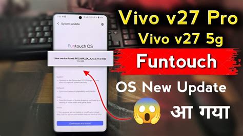 Vivo V27 V27 Pro Funtouch OS New Update 2024 Vivo V27 V27 Pro 5g