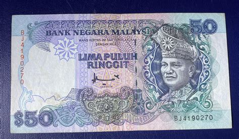 Malaysia 7th Series Ahmad Don Signauture RM50 Banknote EF GEF Condition