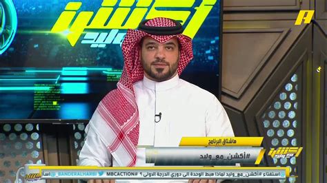 د سلطان اللحياني يُحسب للوحدة هذه العودة لدوري المحترفين بعد الظروف