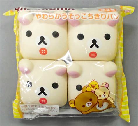 駿河屋 コリラックマ やわらかうそっこちぎりパン 「リラックマ」（キャラクター系）