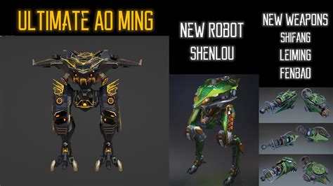 Shenlou Ultimate Ao Ming War Robots Test Server YouTube