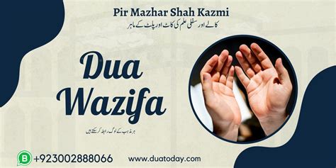 Dua Wazifa Istikhara Online For Muslims