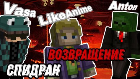 Стримим майкрафт с Антоном! Дип дарк и вардон! - YouTube