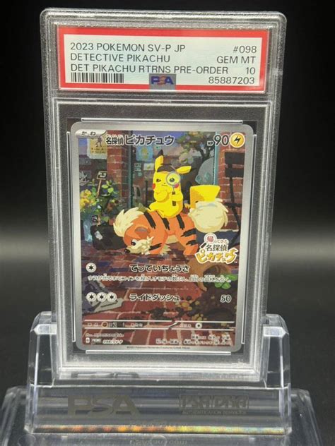 Yahooオークション Psa10 名探偵ピカチュウ プロモ ポケモンカード