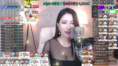 클립 Bj벨라s2에게 별풍선 777개 선물 아프리카tv Vod