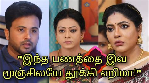 Baakiyalakshmi Promo Shocking New Twist Th June Today Episode