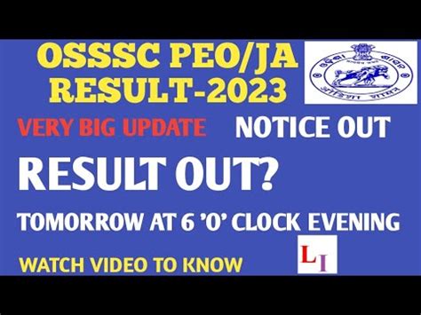 Osssc Peo Exam Result Out Osssc Peo Result Out Osssc Ja Result