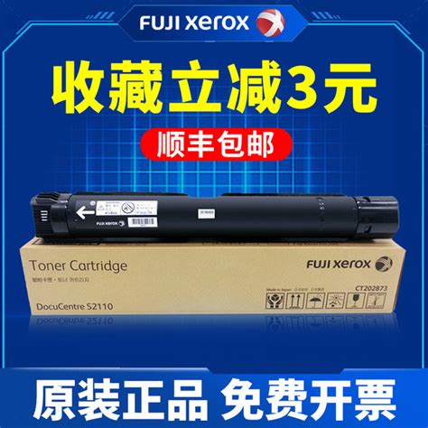 Original Fuji Xerox S Powder Box Ct Docucentrefujixerox