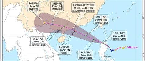 第9号台风“马鞍”已加强为强热带风暴级，将给肇庆带来大风暴雨！应急天气广东省