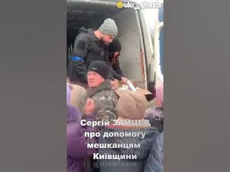 Власник картодрому Чайка Сергій ЗАЙЦЕВ про допомогу мешканцям Київщини ...