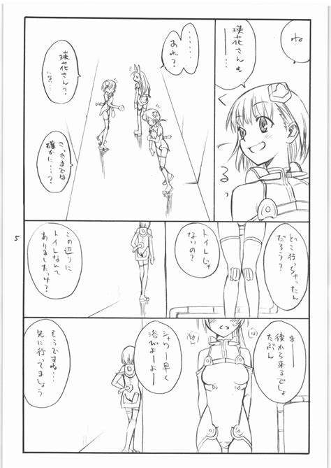 MOTION Page 4 Nhentai Hentai Doujinshi And Manga