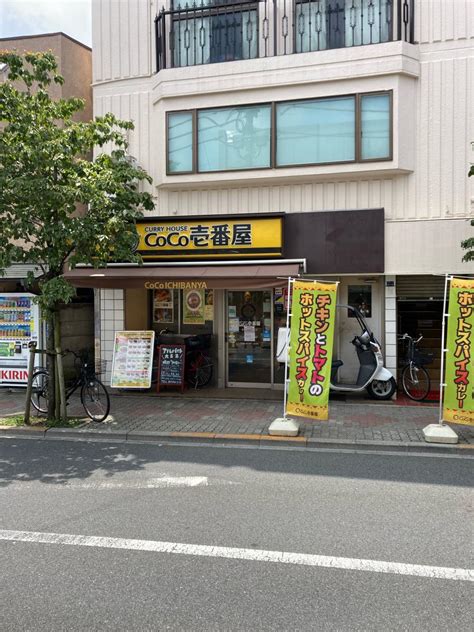 【クックドア】coco壱番屋 東武下赤塚駅前店