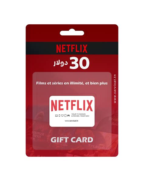 Netflix Carte