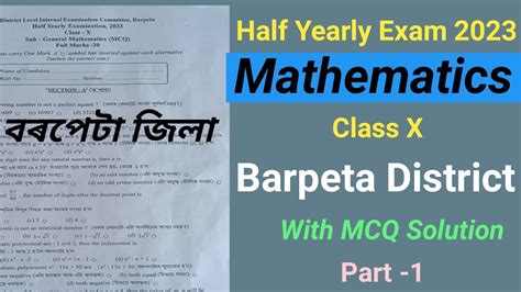 Class 10 Maths Half Yearly Question Paper 2023 Solutionshalf Yearly