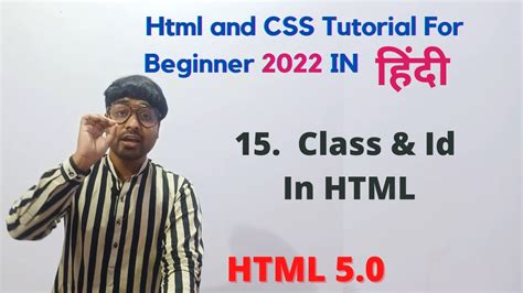 Class And ID In Html Html And CSS Tutorial In Hindi 15 YouTube