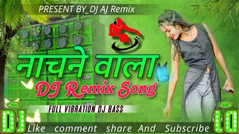 Tor Jawani Lage Patna Ki Rajdhani Nagpuri Dj Remix Trending DJ Song