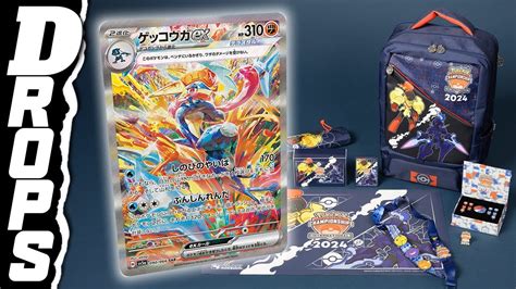 O Greninja O Pok Mon Mais Roubado Do Pok Mon Tcg Produtos Do Euic E